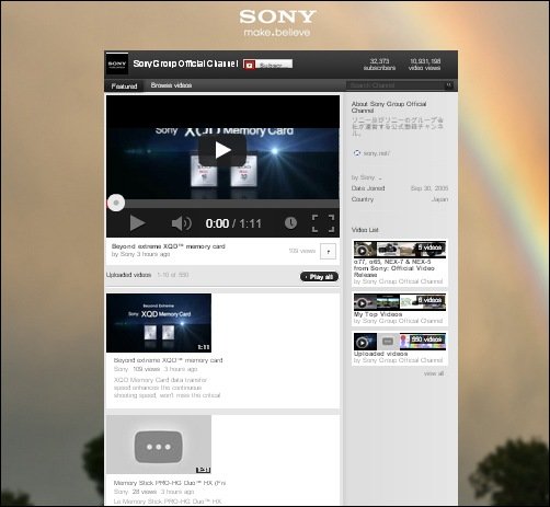 sony cool youtube backgrounds