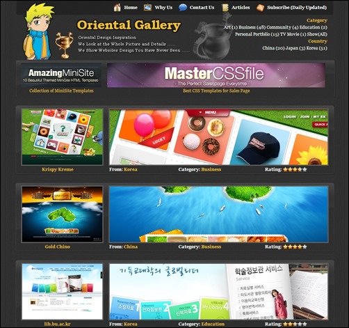 Oriental-Gallery-web-design-gallery