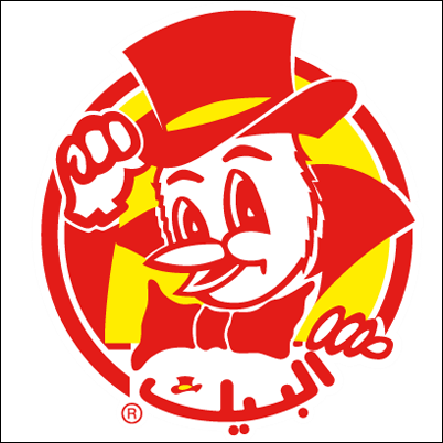 Al_Baik